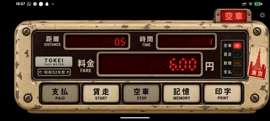 Tokyo-taxameter TOKEI